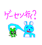 コロちゃんの楽しい会話集（個別スタンプ：4）