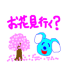 コロちゃんの楽しい会話集（個別スタンプ：6）