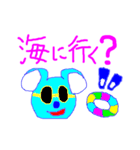 コロちゃんの楽しい会話集（個別スタンプ：7）