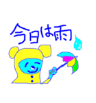 コロちゃんの楽しい会話集（個別スタンプ：10）