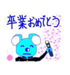 コロちゃんの楽しい会話集（個別スタンプ：17）