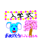 コロちゃんの楽しい会話集（個別スタンプ：18）