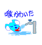 コロちゃんの楽しい会話集（個別スタンプ：22）