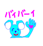 コロちゃんの楽しい会話集（個別スタンプ：26）