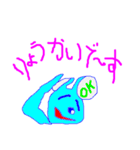 コロちゃんの楽しい会話集（個別スタンプ：32）
