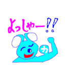 コロちゃんの楽しい会話集（個別スタンプ：35）