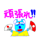 コロちゃんの楽しい会話集（個別スタンプ：36）