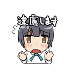 後輩の女の子（個別スタンプ：1）