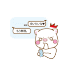 こぶたのぷに子（個別スタンプ：11）