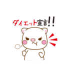 こぶたのぷに子（個別スタンプ：14）