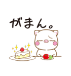 こぶたのぷに子（個別スタンプ：18）