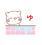 こぶたのぷに子（個別スタンプ：21）