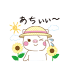 こぶたのぷに子（個別スタンプ：39）