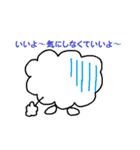 しわしわマン（個別スタンプ：8）