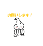しわしわマン（個別スタンプ：38）