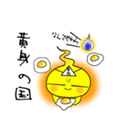 魂のおたけび（個別スタンプ：1）