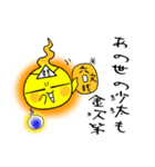 魂のおたけび（個別スタンプ：4）