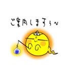 魂のおたけび（個別スタンプ：5）