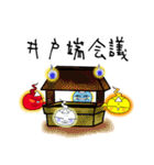魂のおたけび（個別スタンプ：6）