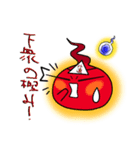 魂のおたけび（個別スタンプ：12）