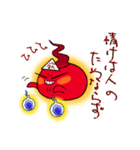 魂のおたけび（個別スタンプ：19）