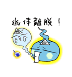 魂のおたけび（個別スタンプ：25）