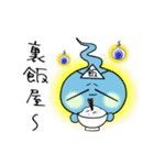魂のおたけび（個別スタンプ：30）