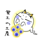 魂のおたけび（個別スタンプ：35）