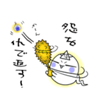 魂のおたけび（個別スタンプ：37）