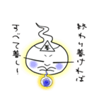魂のおたけび（個別スタンプ：40）