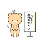 礼儀正しいくま（個別スタンプ：10）