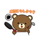 親子クマの日常（個別スタンプ：21）