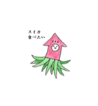 イカラフル（個別スタンプ：17）