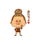 あたちとおれっち（個別スタンプ：1）