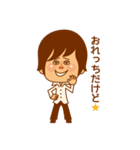 あたちとおれっち（個別スタンプ：2）