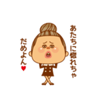 あたちとおれっち（個別スタンプ：5）