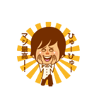 あたちとおれっち（個別スタンプ：8）