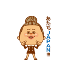 あたちとおれっち（個別スタンプ：9）