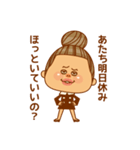 あたちとおれっち（個別スタンプ：13）