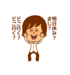 あたちとおれっち（個別スタンプ：14）