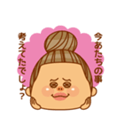 あたちとおれっち（個別スタンプ：16）