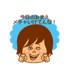 あたちとおれっち（個別スタンプ：23）