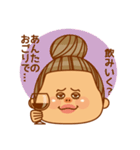 あたちとおれっち（個別スタンプ：24）