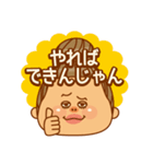 あたちとおれっち（個別スタンプ：26）
