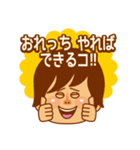 あたちとおれっち（個別スタンプ：27）