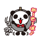 白黒パンダ vol.1（個別スタンプ：15）