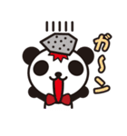 白黒パンダ vol.1（個別スタンプ：20）