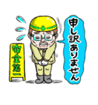 謝罪スタンプ集『大反省会』（個別スタンプ：1）