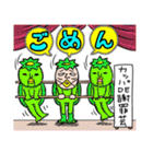 謝罪スタンプ集『大反省会』（個別スタンプ：3）