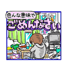 謝罪スタンプ集『大反省会』（個別スタンプ：12）